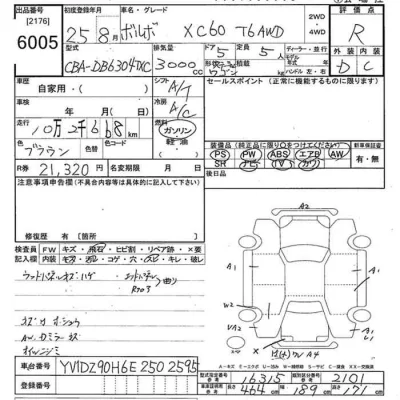 catalog-car-11