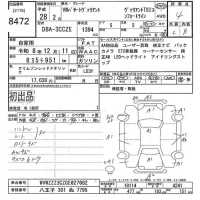 Volkswagen PASSAT VARIANT лот № 8472 оценка 4  с аукциона в Японии 10
