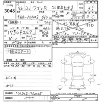 Suzuki WAGON R лот № 3048 оценка 3.5  с аукциона в Японии 10