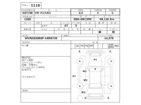 Volkswagen CROSS POLO лот № 1110 оценка 3.5  с аукциона в Японии 2