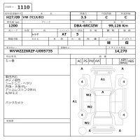 Volkswagen CROSS POLO лот № 1110 оценка 3.5  с аукциона в Японии 6