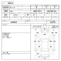 Nissan CUBE лот № 2031 оценка R  с аукциона в Японии 4