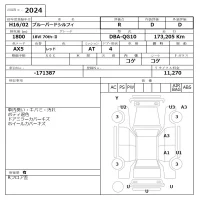 Nissan SYLPHY лот № 2024 оценка R  с аукциона в Японии 5