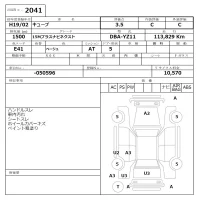 Nissan CUBE лот № 2041 оценка 3.5  с аукциона в Японии 6