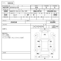 Nissan X-TRAIL лот № 1111 оценка 3  с аукциона в Японии 6