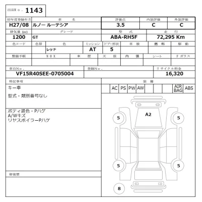 catalog-car-7
