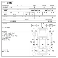 Nissan MOCO лот № 2047 оценка R  с аукциона в Японии 6