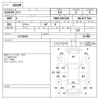 Nissan MOCO лот № 2028 оценка 3  с аукциона в Японии 6