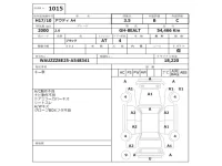 Audi A4 лот № 1015 оценка 3.5  с аукциона в Японии 2