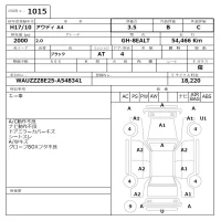 Audi A4 лот № 1015 оценка 3.5  с аукциона в Японии 6