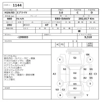 Suzuki EVERY лот № 1144 оценка 3  с аукциона в Японии 6
