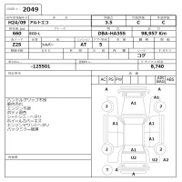 Suzuki ALTO ECO лот № 2049 оценка 3.5  с аукциона в Японии 6