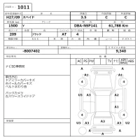 Toyota SPADE лот № 1011 оценка 3.5  с аукциона в Японии 6