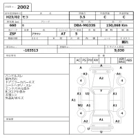 Nissan MOCO лот № 2002 оценка 3.5  с аукциона в Японии 6