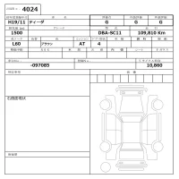 Nissan TIIDA LATIO лот № 4024 оценка G  с аукциона в Японии 6