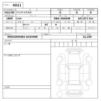 Mercedes-Benz C CLASS лот № 4021 оценка G  с аукциона в Японии 6