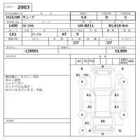 Nissan CUBE лот № 2003 оценка 3  с аукциона в Японии 6