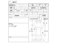 Subaru R2 лот № 2011 оценка 3  с аукциона в Японии 2