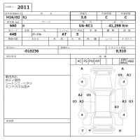 Subaru R2 лот № 2011 оценка 3  с аукциона в Японии 6