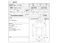 Renault LUTECIA лот № 2012 оценка 3.5  с аукциона в Японии 2