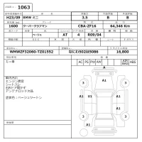 BMW MINI лот № 1063 оценка 3.5  с аукциона в Японии 6