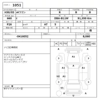 Mitsubishi EK WAGON лот № 1051 оценка R  с аукциона в Японии 6