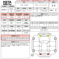 Lexus IS лот № 1011 оценка 6  с аукциона в Японии 14