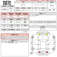 Subaru WRX лот № 1020 оценка 4.5  с аукциона в Японии 14