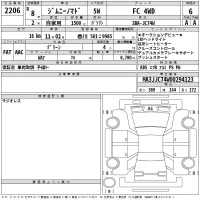 Toyota CROWN лот № 2206 оценка 6  с аукциона в Японии 2