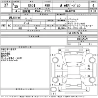 Toyota CELSIOR лот № 27 оценка 4  с аукциона в Японии 2