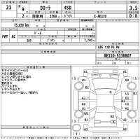Toyota COROLLA лот № 21 оценка 3.5  с аукциона в Японии 2