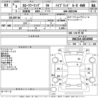 Toyota COROLLA TOURING лот № 83 оценка RA  с аукциона в Японии 2