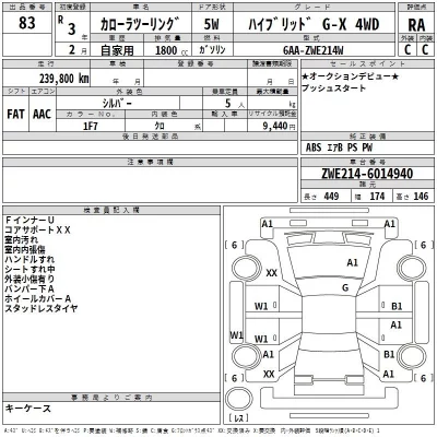 Toyota COROLLA TOURING  с аукциона в Японии