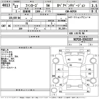 Toyota FUNCARGO лот № 4013 оценка 3.5  с аукциона в Японии 2