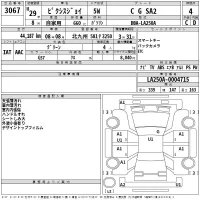 Toyota PIXIS JOY лот № 3067 оценка 4  с аукциона в Японии 2