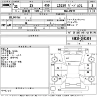 Lexus IS лот № 10002 оценка 3  с аукциона в Японии 2