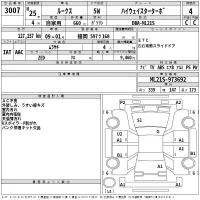Nissan ROOX лот № 3007 оценка 4  с аукциона в Японии 2
