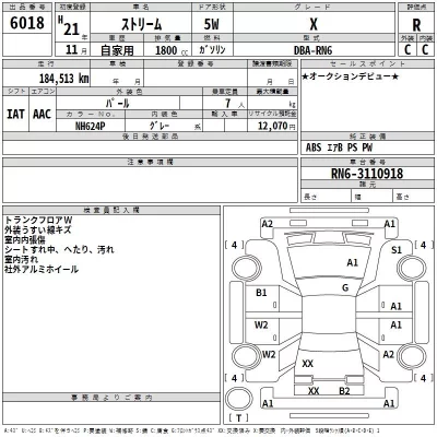 catalog-car-3
