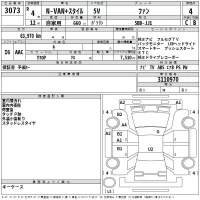 Honda N VAN лот № 3073 оценка 4  с аукциона в Японии 2