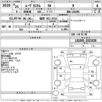 Daihatsu MOVE лот № 3030 оценка 4  с аукциона в Японии 2