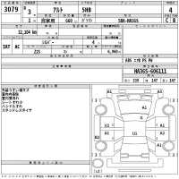 Suzuki ALTO лот № 3079 оценка 4  с аукциона в Японии 2