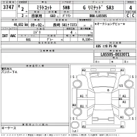 Daihatsu MIRA TOCOT лот № 3747 оценка 4  с аукциона в Японии 2