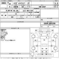 Daihatsu HIJET TRUCK лот № 3003 оценка 3.5  с аукциона в Японии 2