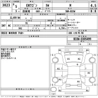 Mitsubishi EK WAGON лот № 3023 оценка 4.5  с аукциона в Японии 2