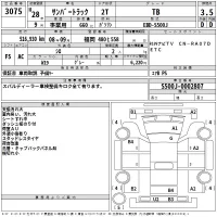 Subaru SAMBAR лот № 3075 оценка 3.5  с аукциона в Японии 2