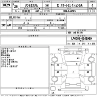 Daihatsu TANTO лот № 3029 оценка 4  с аукциона в Японии 2