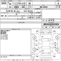 Mercedes-Benz C CLASS WAGON лот № 5014 оценка 4  с аукциона в Японии 2