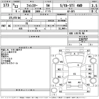 Subaru FORESTER лот № 173 оценка R  с аукциона в Японии 2
