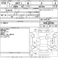 Mitsubishi EK WAGON лот № 3718 оценка 4  с аукциона в Японии 2