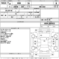 Mitsubishi RVR лот № 9010 оценка R  с аукциона в Японии 2